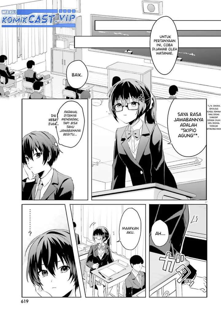 image-komik-ore-no-iinazuke-ni-natta-jimiko-ie-de-wa-kawaii-shika-nai-chapter-9-6/24