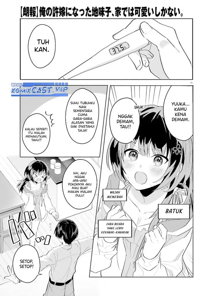 image-komik-ore-no-iinazuke-ni-natta-jimiko-ie-de-wa-kawaii-shika-nai-chapter-9-8/24