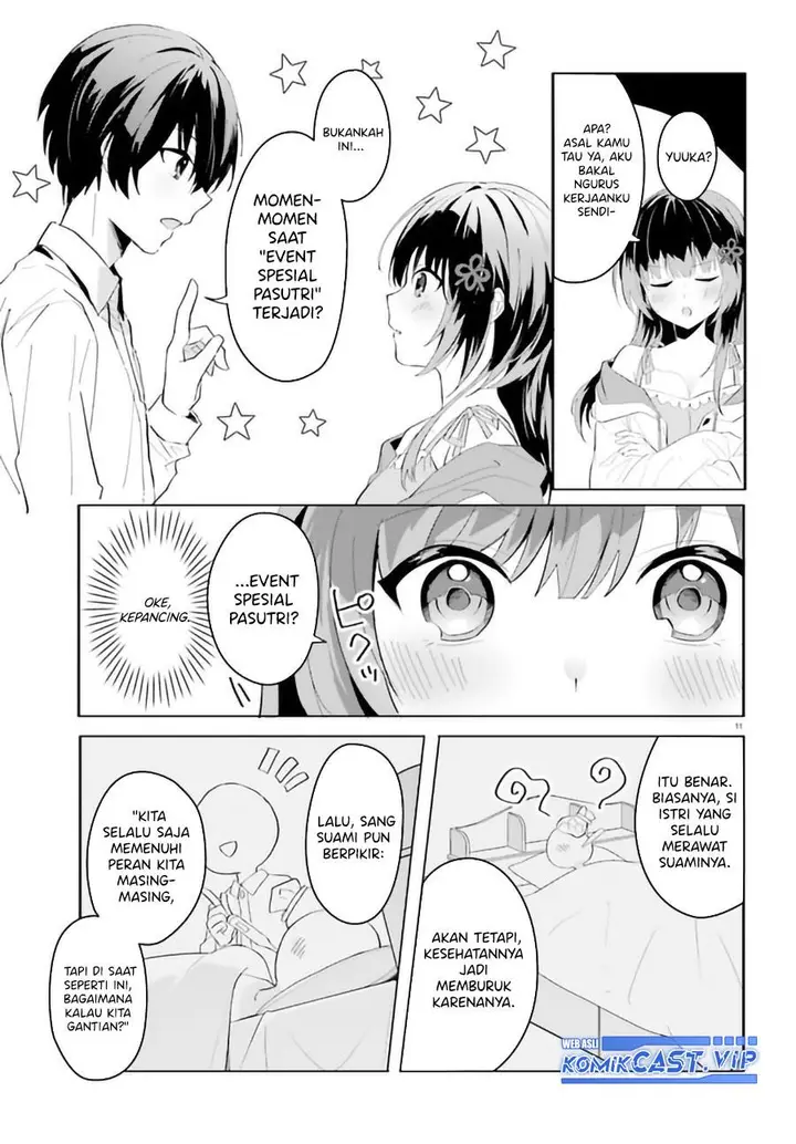 image-komik-ore-no-iinazuke-ni-natta-jimiko-ie-de-wa-kawaii-shika-nai-chapter-9-10/24