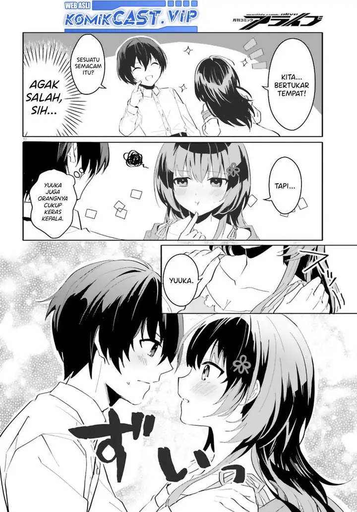 image-komik-ore-no-iinazuke-ni-natta-jimiko-ie-de-wa-kawaii-shika-nai-chapter-9-11/24