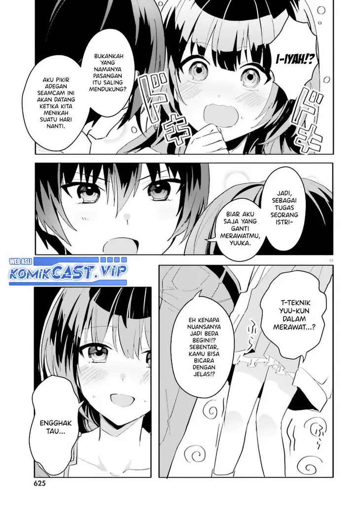 image-komik-ore-no-iinazuke-ni-natta-jimiko-ie-de-wa-kawaii-shika-nai-chapter-9-12/24