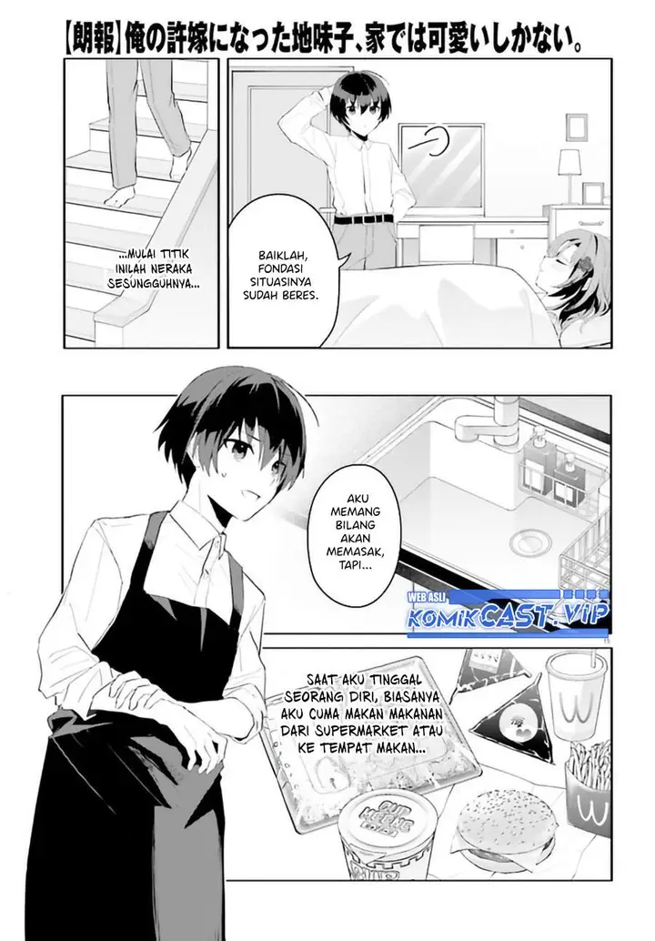 image-komik-ore-no-iinazuke-ni-natta-jimiko-ie-de-wa-kawaii-shika-nai-chapter-9-14/24