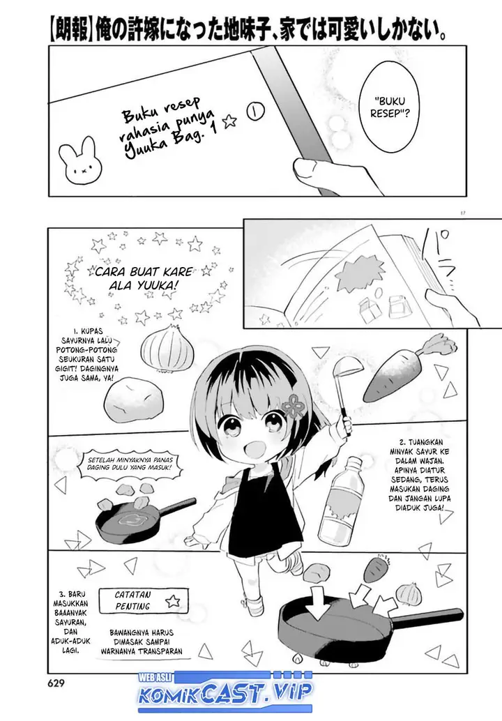 image-komik-ore-no-iinazuke-ni-natta-jimiko-ie-de-wa-kawaii-shika-nai-chapter-9-16/24