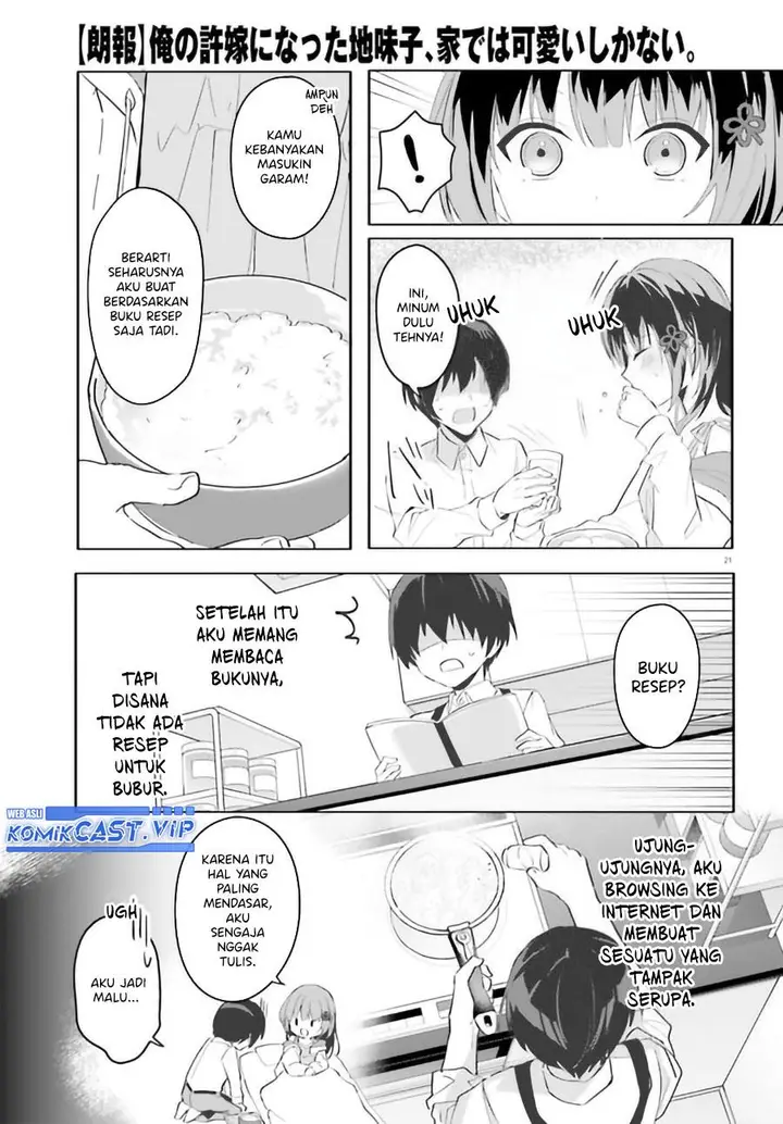 image-komik-ore-no-iinazuke-ni-natta-jimiko-ie-de-wa-kawaii-shika-nai-chapter-9-20/24