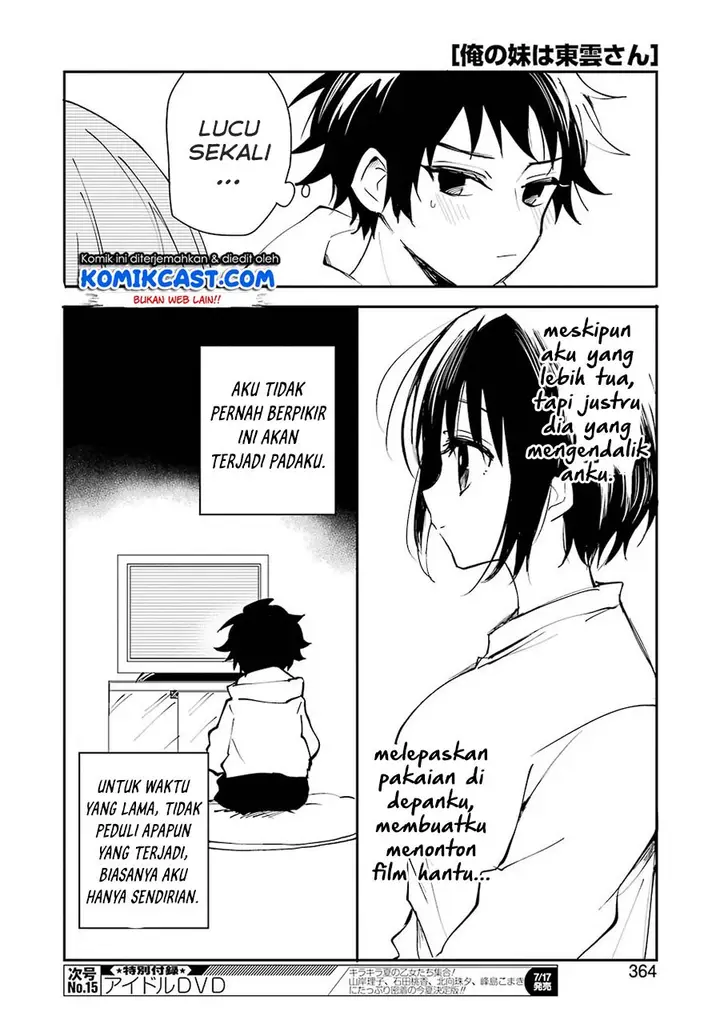 image-komik-ore-no-imouto-wa-shinonome-san-chapter-00-17/27