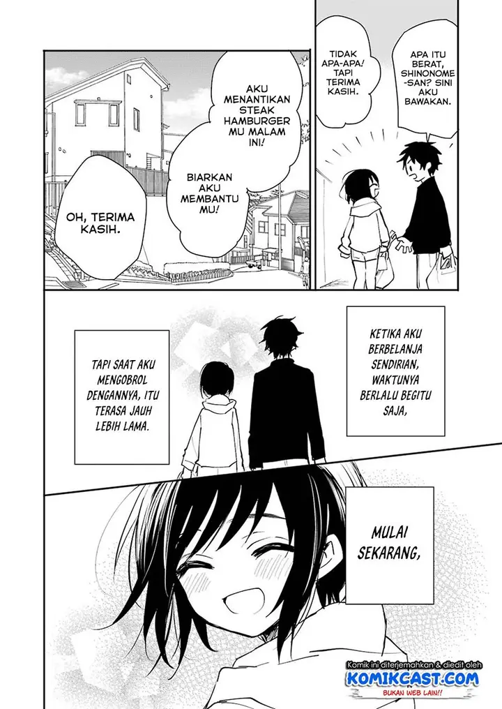 image-komik-ore-no-imouto-wa-shinonome-san-chapter-00-19/27