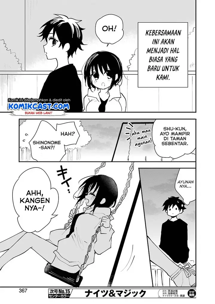 image-komik-ore-no-imouto-wa-shinonome-san-chapter-00-20/27