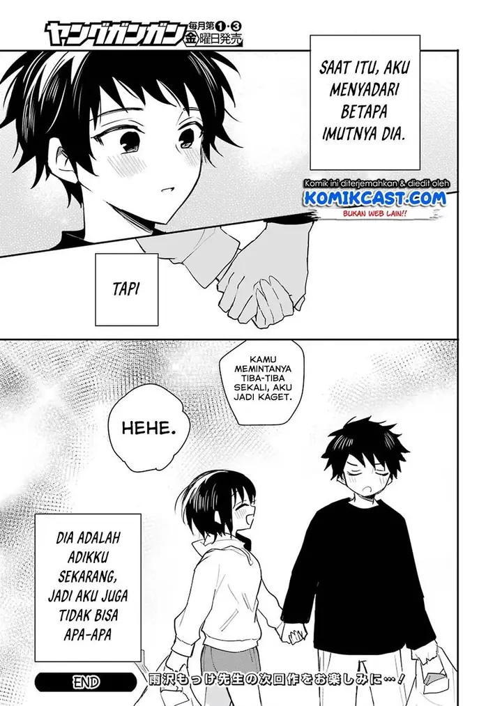 image-komik-ore-no-imouto-wa-shinonome-san-chapter-00-26/27