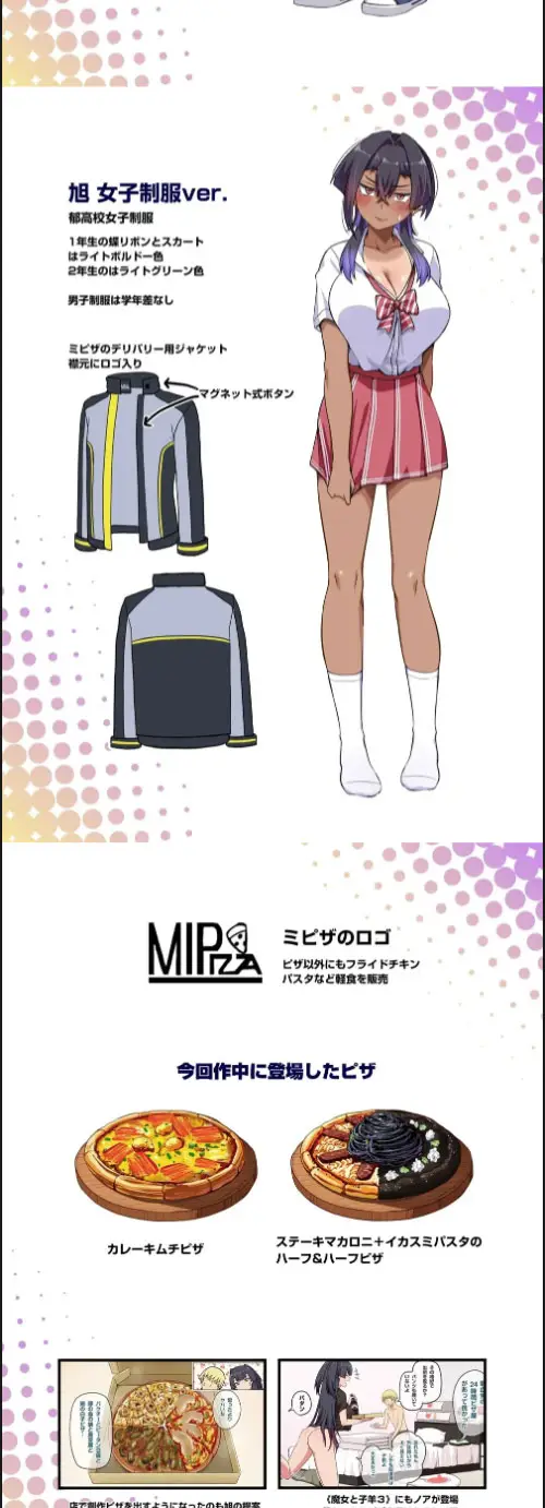 image-komik-ore-no-kakkoii-chapter-02-36/40