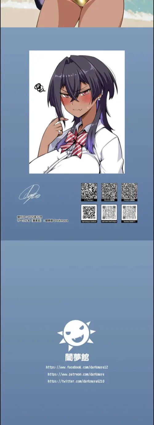 image-komik-ore-no-kakkoii-chapter-02-39/40