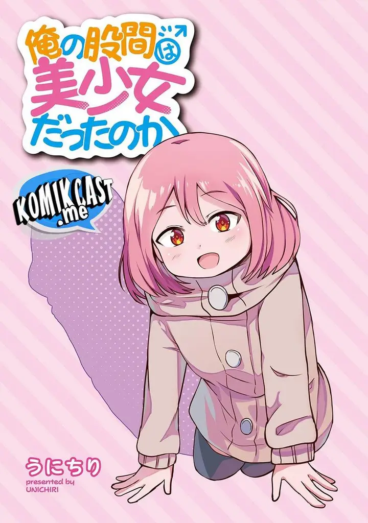 image-komik-ore-no-kokan-wa-bishoujo-datta-no-ka-chapter-1-0/19