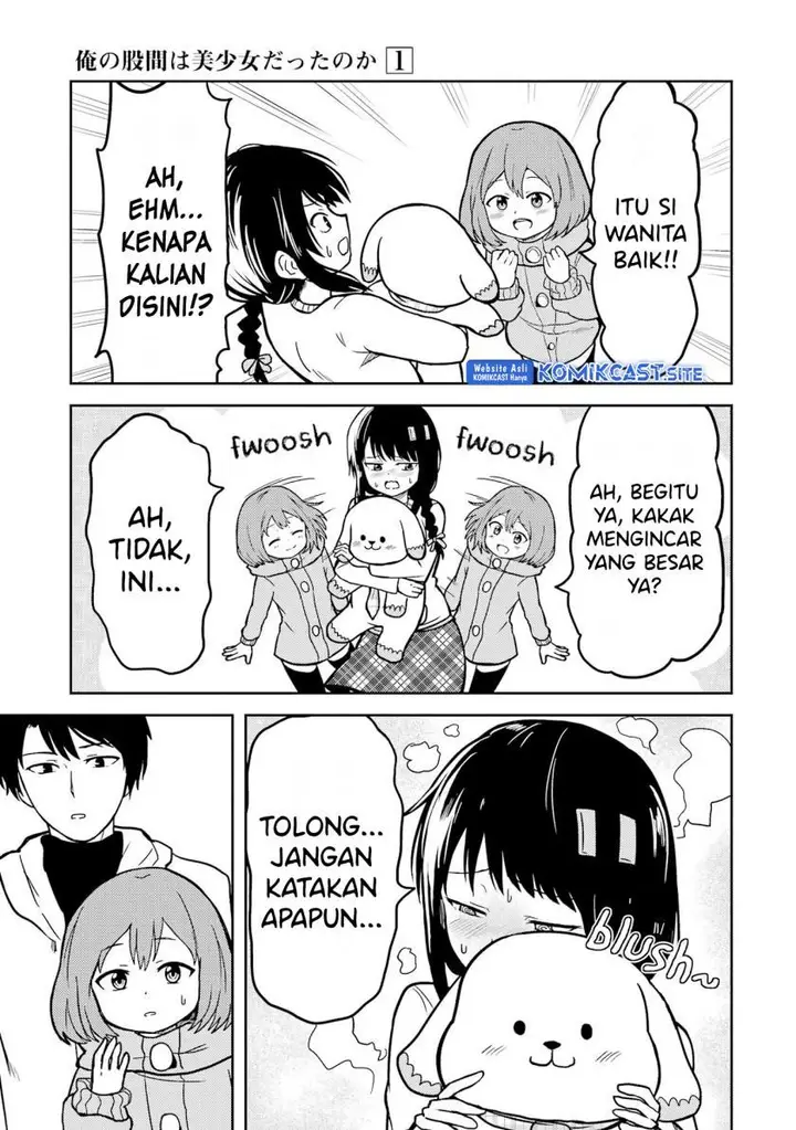 image-komik-ore-no-kokan-wa-bishoujo-datta-no-ka-chapter-10-6/16