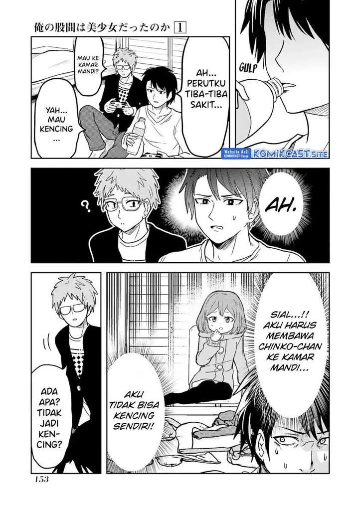 image-komik-ore-no-kokan-wa-bishoujo-datta-no-ka-chapter-11-6/12