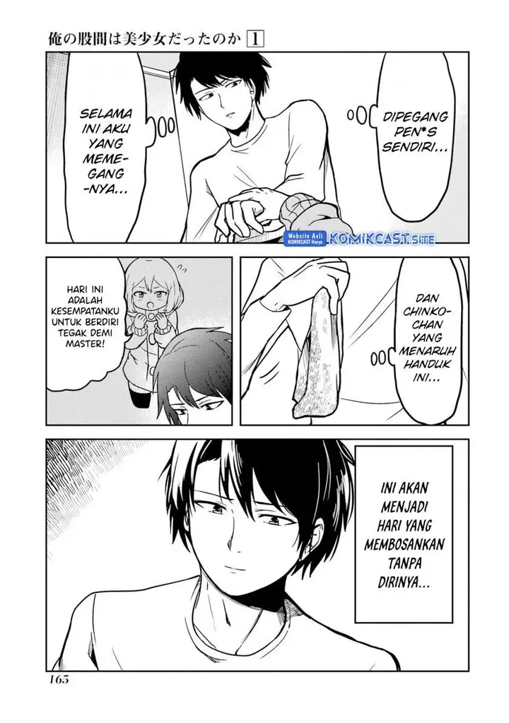 image-komik-ore-no-kokan-wa-bishoujo-datta-no-ka-chapter-12-6/10