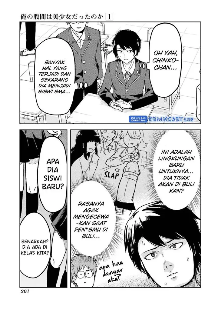 image-komik-ore-no-kokan-wa-bishoujo-datta-no-ka-chapter-14-20/25
