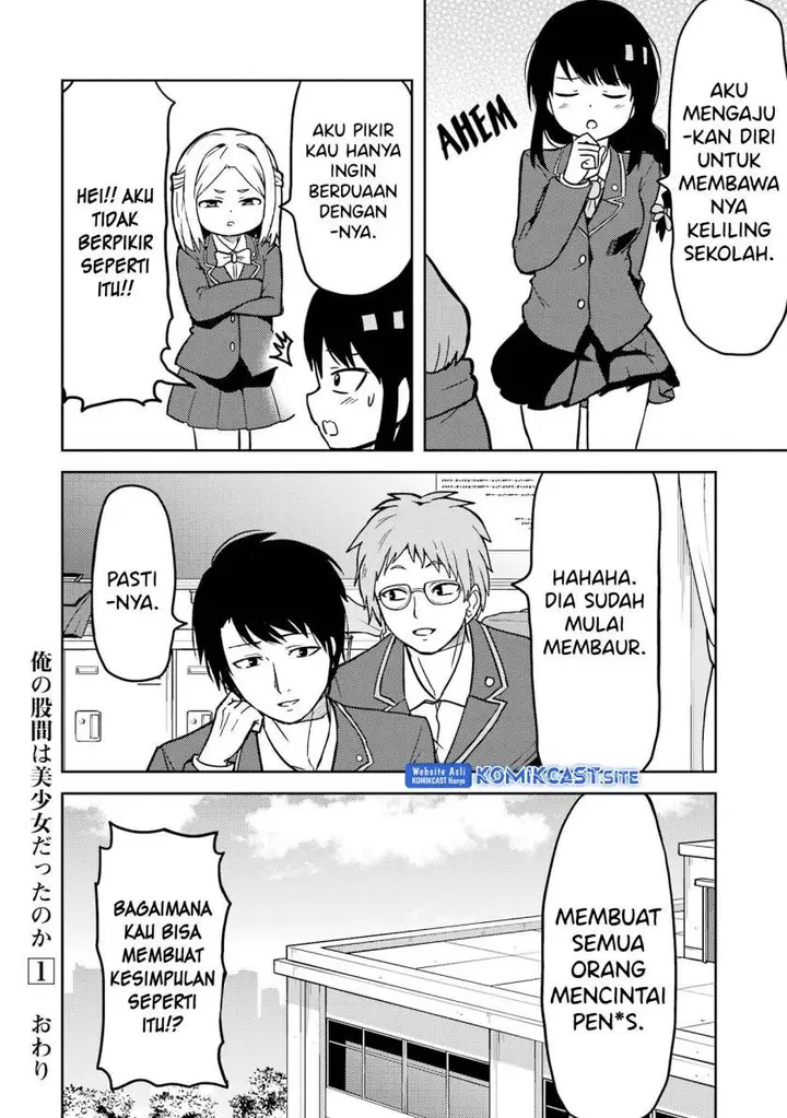 image-komik-ore-no-kokan-wa-bishoujo-datta-no-ka-chapter-14-23/25