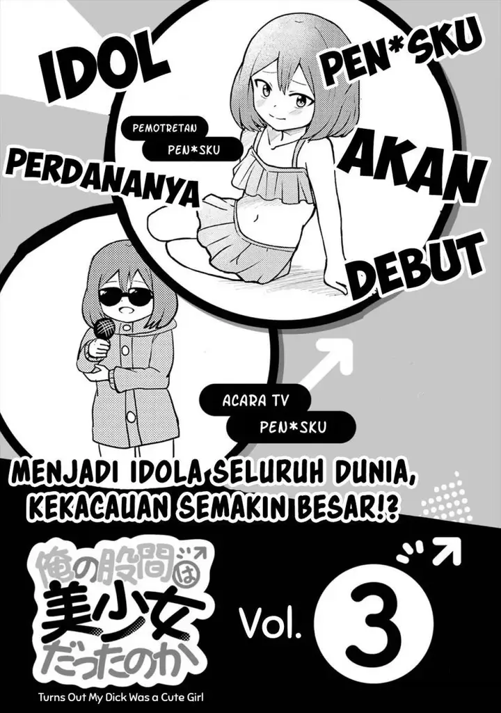 image-komik-ore-no-kokan-wa-bishoujo-datta-no-ka-chapter-24-18/19