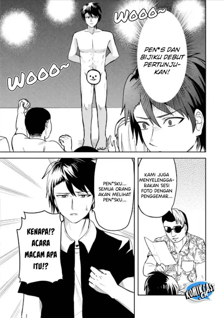 image-komik-ore-no-kokan-wa-bishoujo-datta-no-ka-chapter-27-2/15