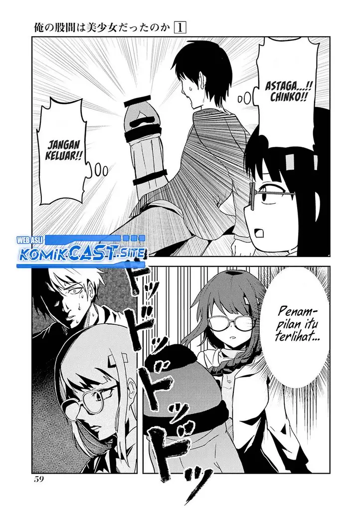 image-komik-ore-no-kokan-wa-bishoujo-datta-no-ka-chapter-4-8/17