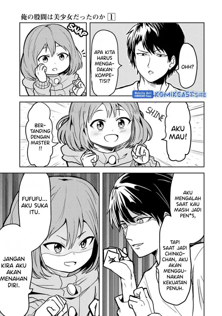 image-komik-ore-no-kokan-wa-bishoujo-datta-no-ka-chapter-8-6/14