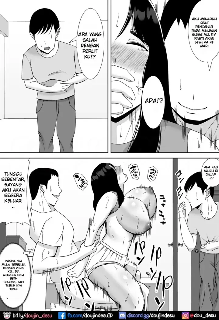 image-komik-ore-no-koto-o-gomi-chapter-01-16/54