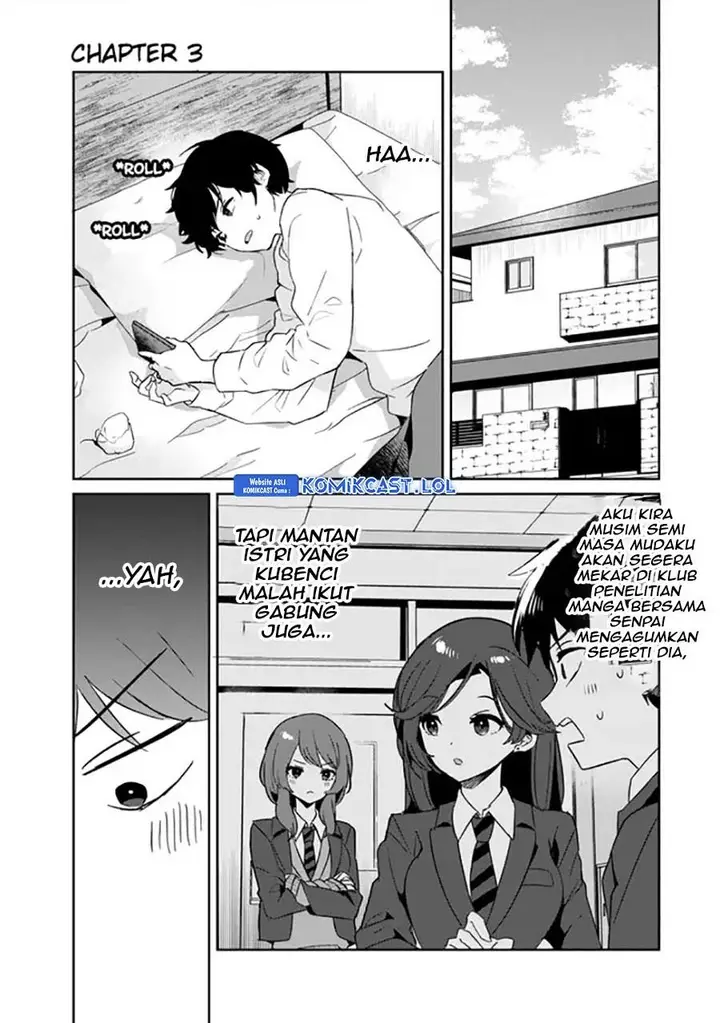 image-komik-ore-no-kurasu-ni-wakagaetta-moto-yome-ga-iru-chapter-3.1-0/15