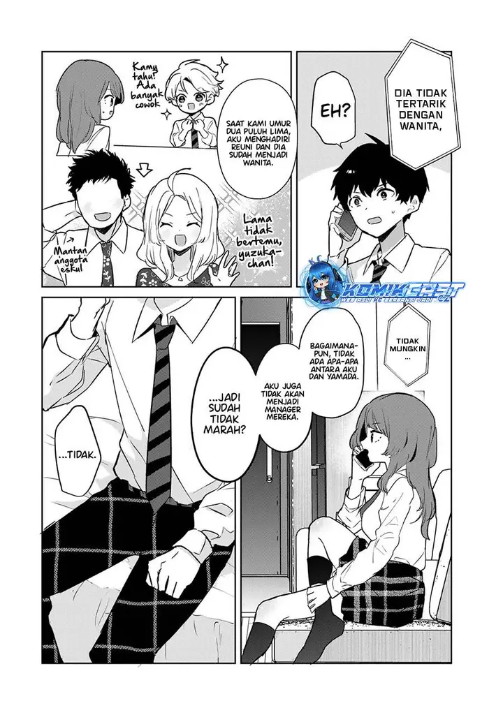 image-komik-ore-no-kurasu-ni-wakagaetta-moto-yome-ga-iru-chapter-5.2-6/15