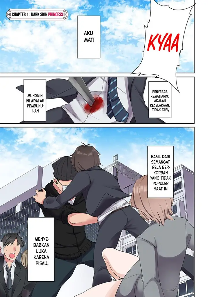 image-komik-ore-no-level-up-ga-okashi-dekiru-otoko-no-isekai-tensei-chapter-1-2/31