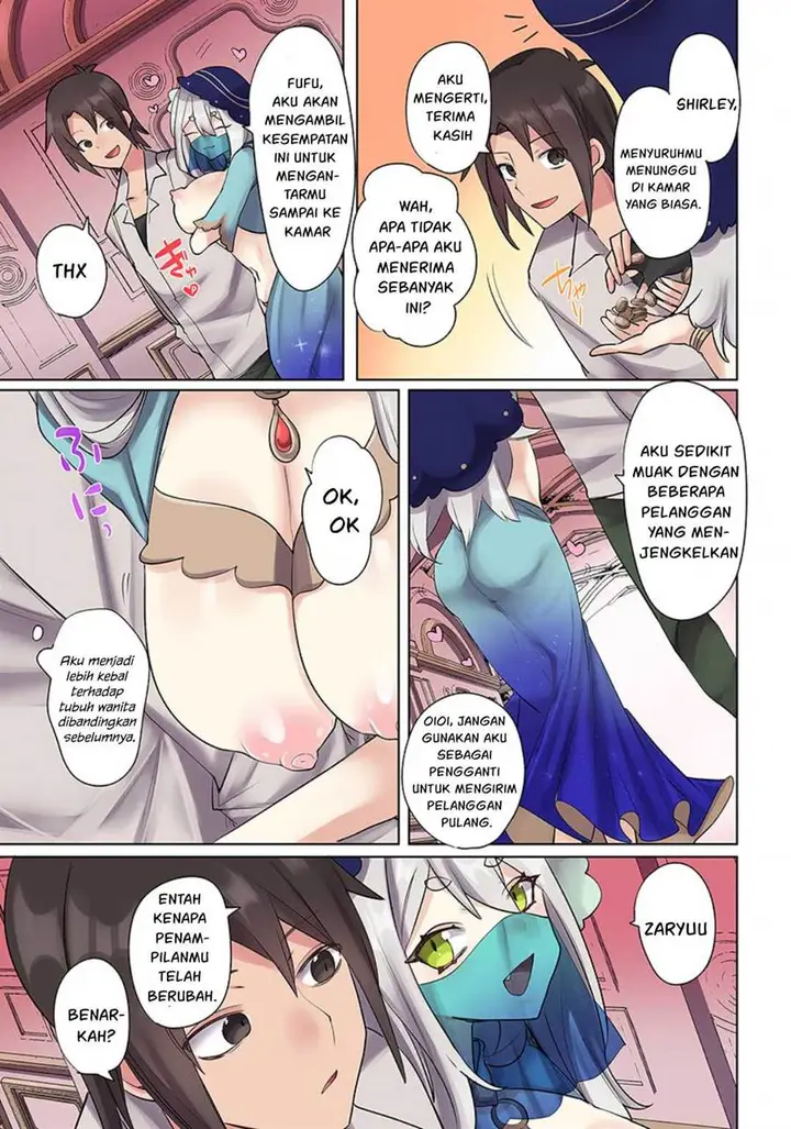 image-komik-ore-no-level-up-ga-okashi-dekiru-otoko-no-isekai-tensei-chapter-17-11/18