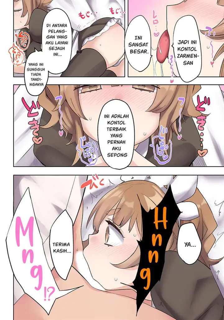 image-komik-ore-no-level-up-ga-okashi-dekiru-otoko-no-isekai-tensei-chapter-19-14/18
