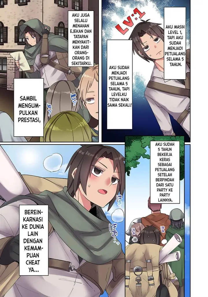 image-komik-ore-no-level-up-ga-okashi-dekiru-otoko-no-isekai-tensei-chapter-2-7/34