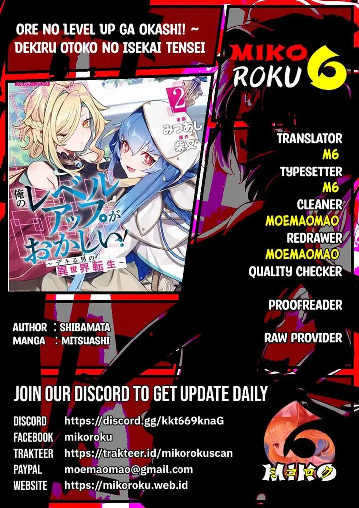 image-komik-ore-no-level-up-ga-okashi-dekiru-otoko-no-isekai-tensei-chapter-23-0/19
