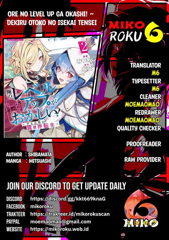 image-komik-ore-no-level-up-ga-okashi-dekiru-otoko-no-isekai-tensei-chapter-24-0/20