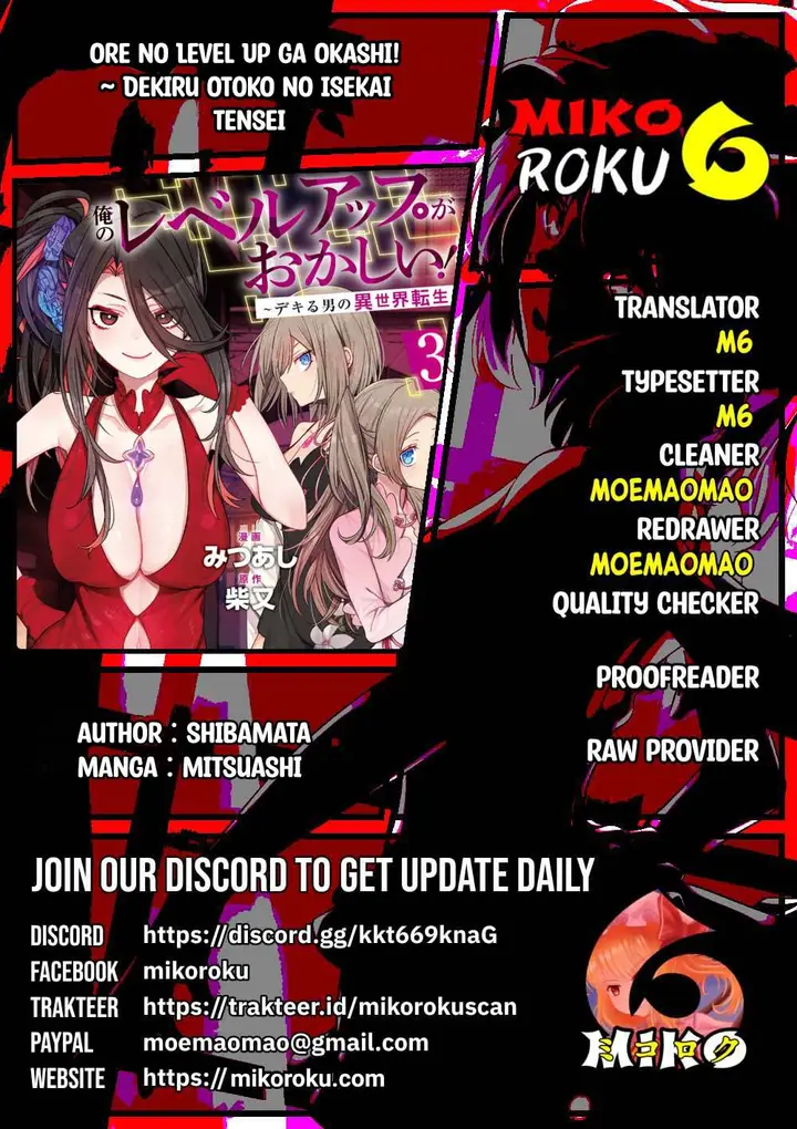 image-komik-ore-no-level-up-ga-okashi-dekiru-otoko-no-isekai-tensei-chapter-28-0/19