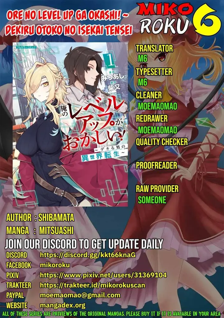 image-komik-ore-no-level-up-ga-okashi-dekiru-otoko-no-isekai-tensei-chapter-5-0/18