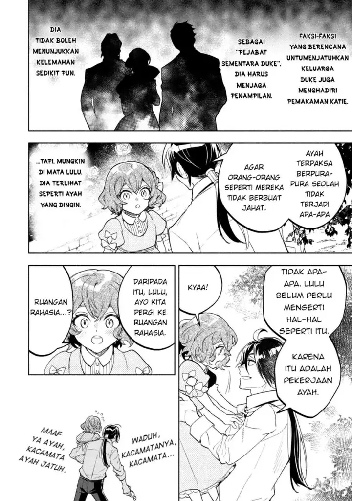 image-komik-ore-no-manamusume-wa-akuyaku-reijou-chapter-1-0/18