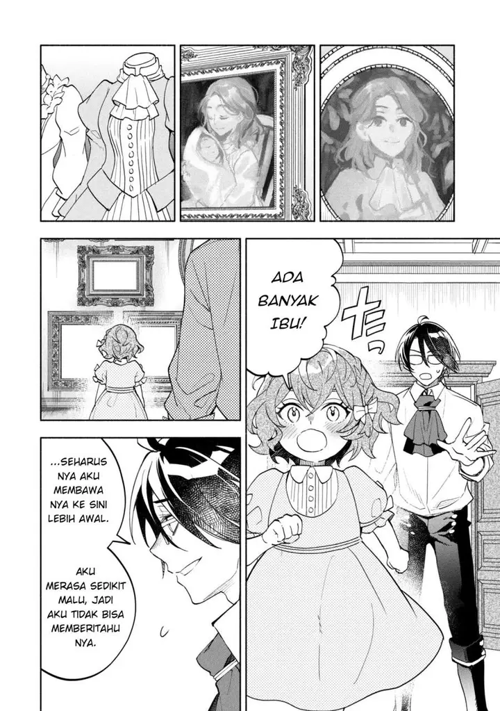 image-komik-ore-no-manamusume-wa-akuyaku-reijou-chapter-1-2/18