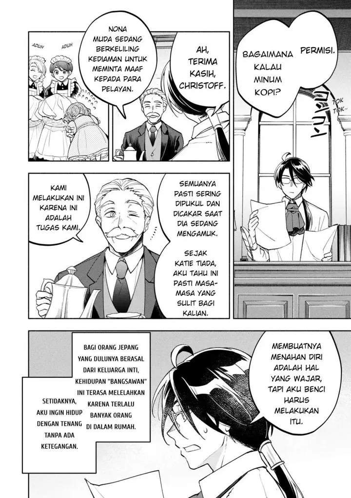 image-komik-ore-no-manamusume-wa-akuyaku-reijou-chapter-1-8/18