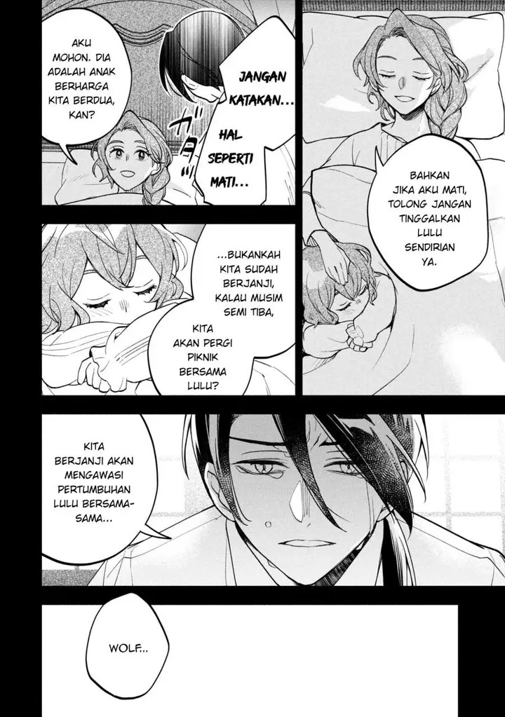 image-komik-ore-no-manamusume-wa-akuyaku-reijou-chapter-1-12/18