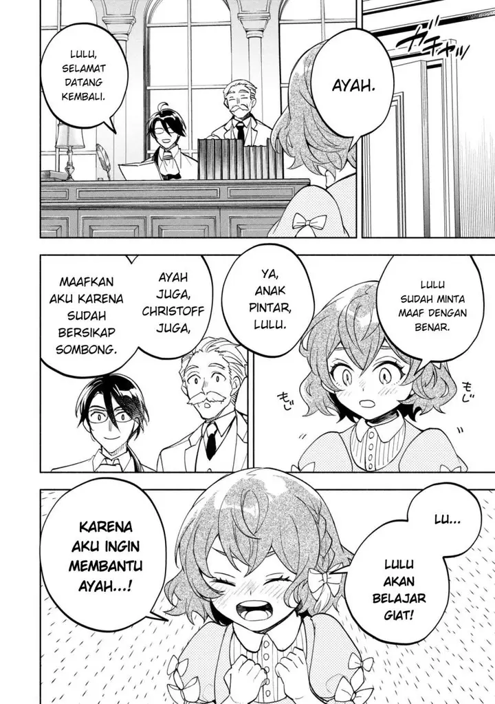 image-komik-ore-no-manamusume-wa-akuyaku-reijou-chapter-1-14/18
