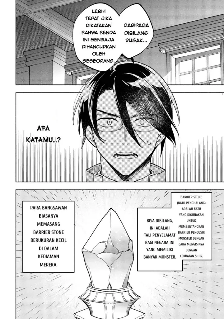 image-komik-ore-no-manamusume-wa-akuyaku-reijou-chapter-3-5/42