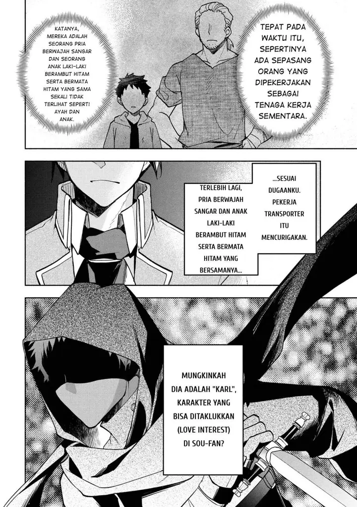 image-komik-ore-no-manamusume-wa-akuyaku-reijou-chapter-4-15/40