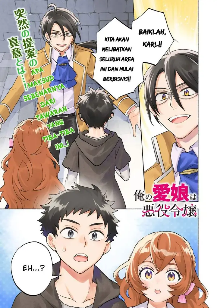 image-komik-ore-no-manamusume-wa-akuyaku-reijou-chapter-4.9-0/44