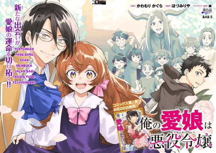 image-komik-ore-no-manamusume-wa-akuyaku-reijou-chapter-4.9-1/44