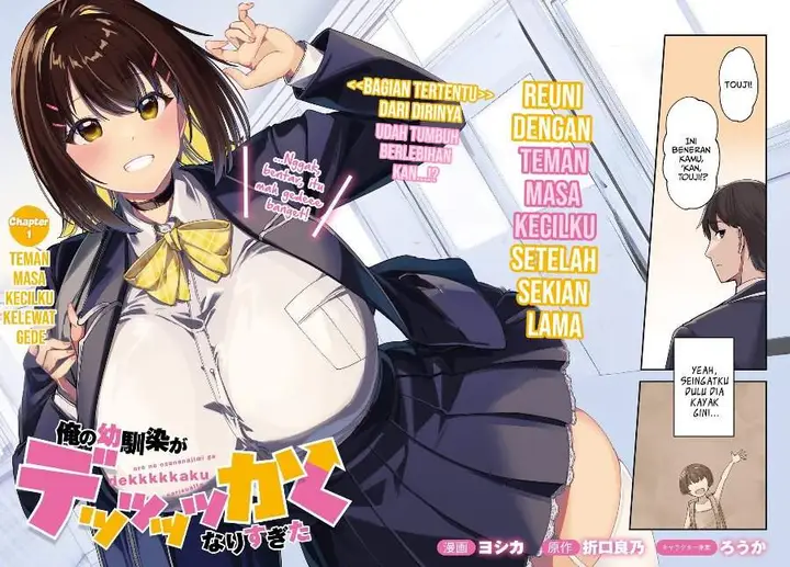 image-komik-ore-no-osananajimi-ga-dekkkkaku-narisugita-chapter-1-1/35