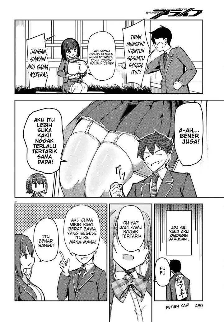 image-komik-ore-no-osananajimi-ga-dekkkkaku-narisugita-chapter-1-32/35