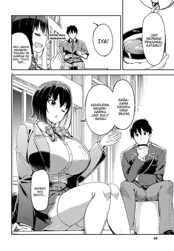 image-komik-ore-no-osananajimi-ga-dekkkkaku-narisugita-chapter-2-3/24