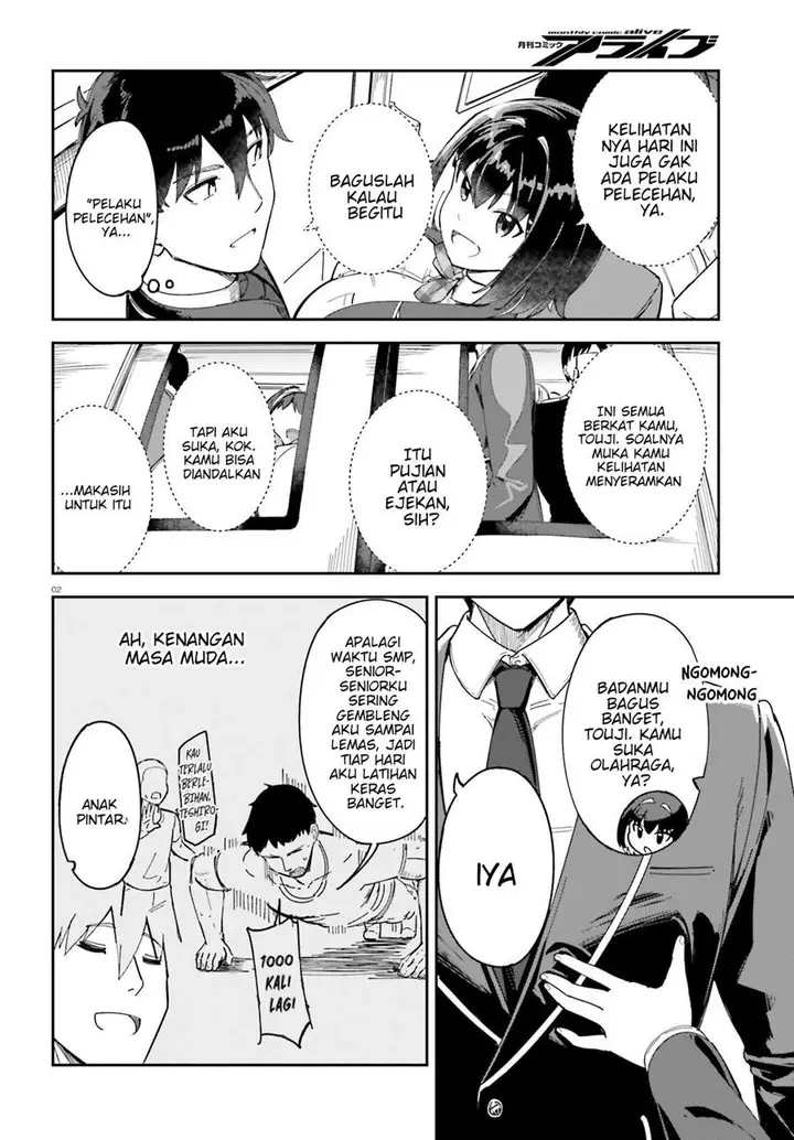 image-komik-ore-no-osananajimi-ga-dekkkkaku-narisugita-chapter-3-2/32