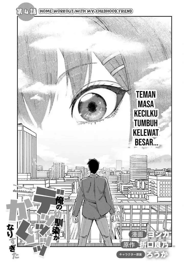 image-komik-ore-no-osananajimi-ga-dekkkkaku-narisugita-chapter-4-2/29