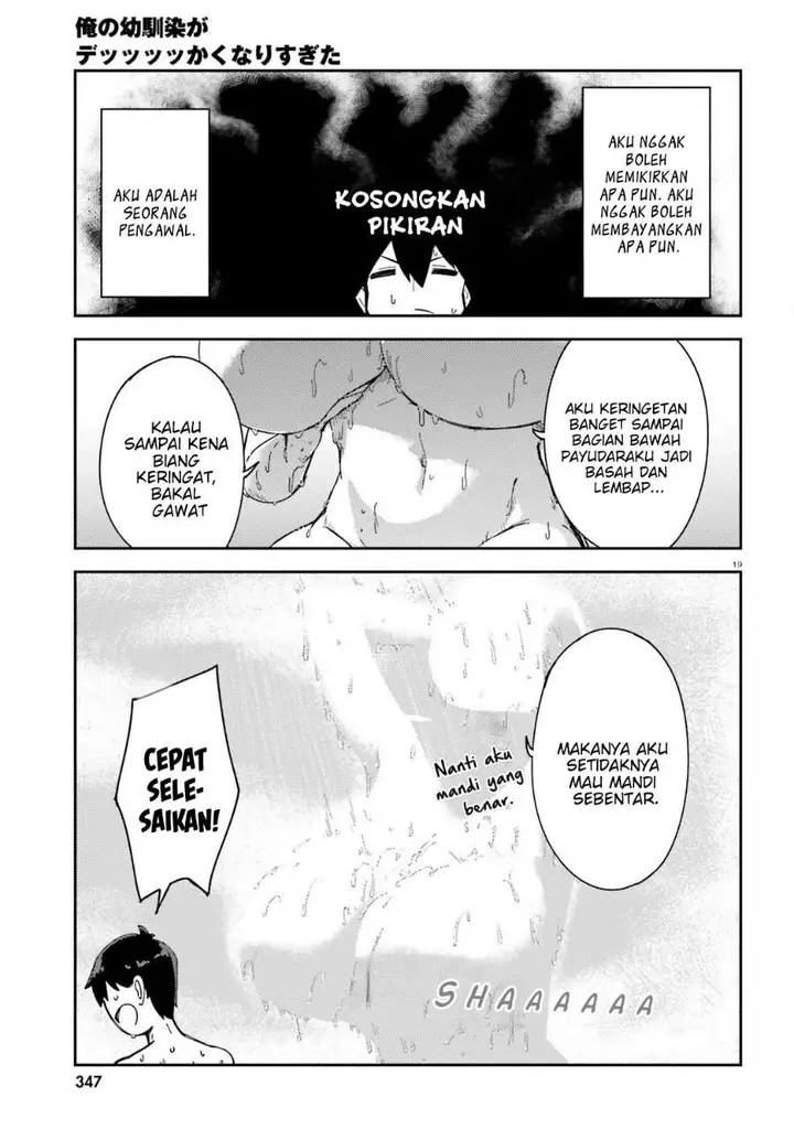 image-komik-ore-no-osananajimi-ga-dekkkkaku-narisugita-chapter-4-18/29
